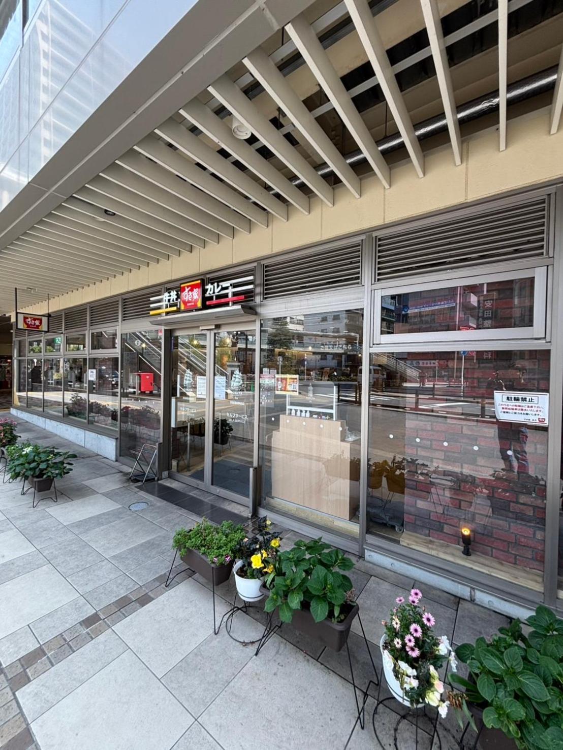 Vacation Inn Kamata I Tokyo Exterior photo
