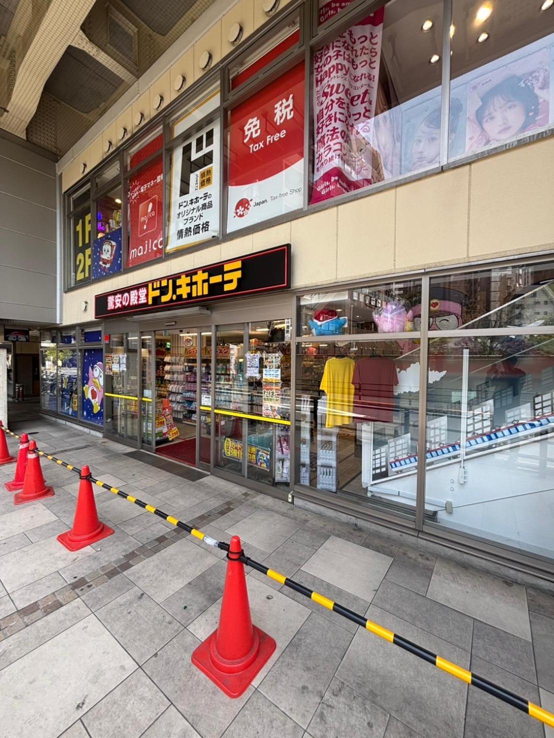 Vacation Inn Kamata I Tokyo Exterior photo