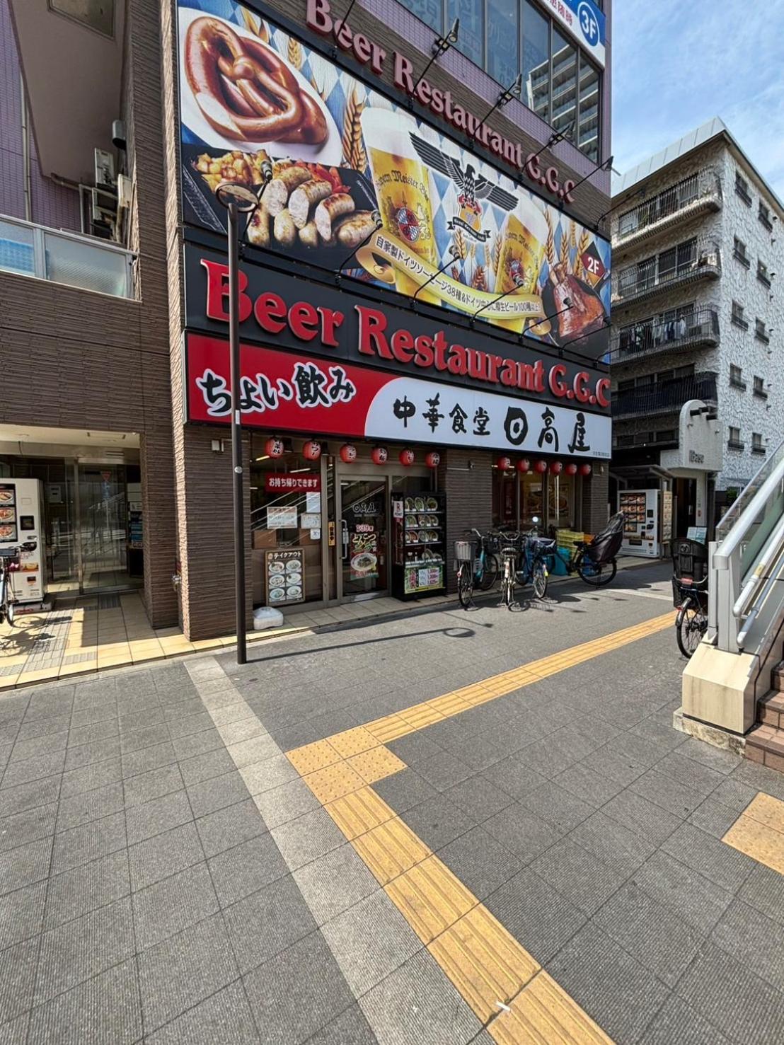 Vacation Inn Kamata I Tokyo Exterior photo